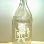 cub sody water